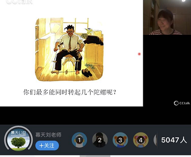 (收看课程家长数超过5000人) (收看课程家长数超过5000人)